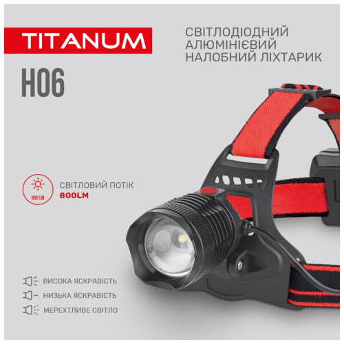 Ліхтар TITANUM 800Lm 6500K (TLF-H06)