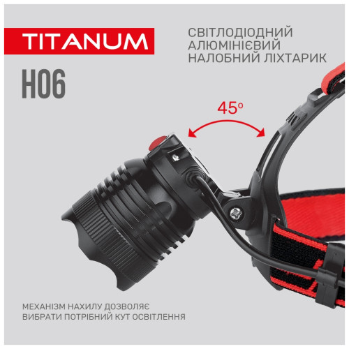 Ліхтар TITANUM 800Lm 6500K (TLF-H06)