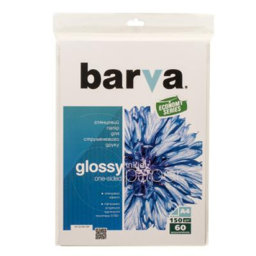 Папір Barva A4 Everyday Series (IP-CE150-237)