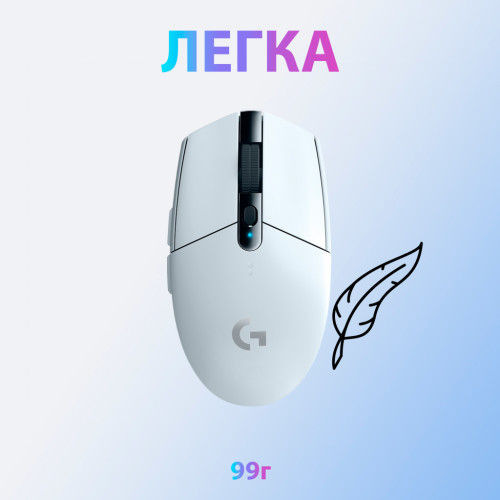 Мишка Logitech G305 Lightspeed White (910-005291)