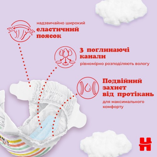 Підгузок Huggies Ultra Comfort 5 (12-22 кг) Jumbo 42 шт (5029053567884_5029053567594)