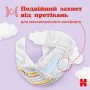 Підгузок Huggies Ultra Comfort 5 (12-22 кг) Jumbo 42 шт (5029053567884_5029053567594)