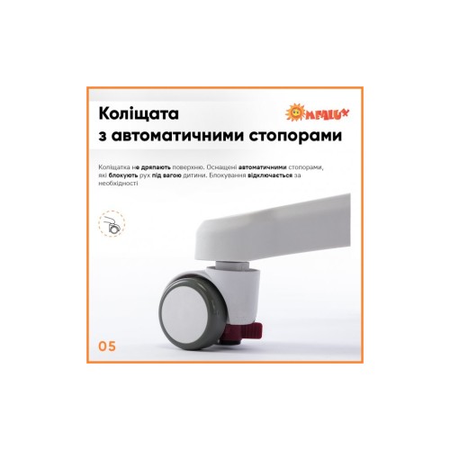 Дитяче крісло ErgoKids Mio Classic Y-405 Orange (Y-405 OR)