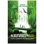 Книга Kepler62. Першовідкривачі. Книга 4 - Тімо Парвела, Бйорн Сортланд, Пасі Пітканен BookChef (9789669932426)