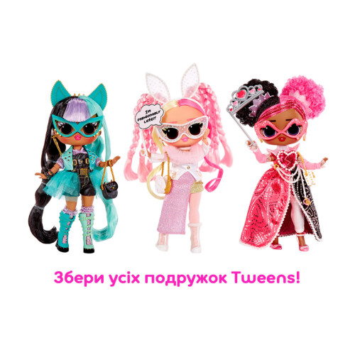 Лялька L.O.L. Surprise! серії Tweens Masquerade Party – Регіна Хартт (584124)