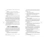 Книга Пляж - Алекс Ґарленд Рідна мова (9789669172983)