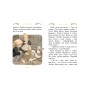 Книга Мадікен. Частина 3 - Астрід Ліндґрен Рідна мова (9789669171450)