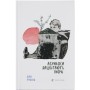 Книга Абрикоси зацвітають уночі - Оля Русіна Видавництво Старого Лева (9789664480021)