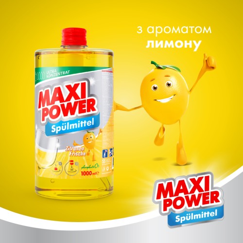 Засіб для ручного миття посуду Maxi Power Лимон запаска 1000 мл (4823098408444)