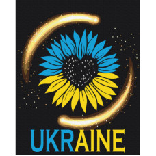 Картина по номерам ZiBi Моя Україна-мій всесвіт 40*50 см (ZB.64073)