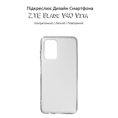 Чохол до мобільного телефона BeCover ZTE Blade V40 Vita Transparancy (708655)