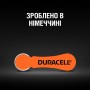 Батарейка Duracell PR48 / 13 * 6 (5004322)