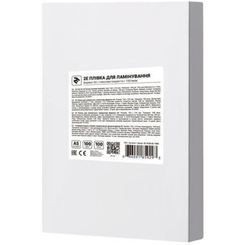 Плівка для ламінування 2E А4 75 мкн (100 шт.) (2E-FILM-A4-075G)