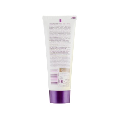 Крем для обличчя Eveline Cosmetics денний Козине молоко та колаген 75 мл (5901964016357)