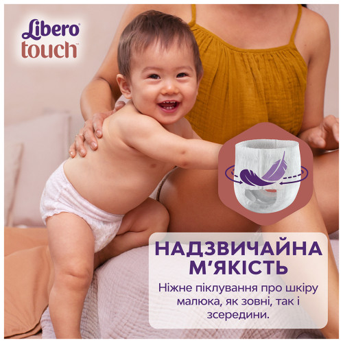 Підгузки Libero Touch Pants Розмір 6 (13-20 кг) 28 шт (7322541739670)