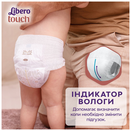 Підгузки Libero Touch Pants Розмір 6 (13-20 кг) 28 шт (7322541739670)