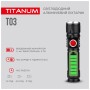 Ліхтар TITANUM 230Lm 6500K (TLF-T03)