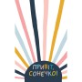 Книга Ти моє дідькове сонечко - Моніка Свіні Vivat (9789669828910)