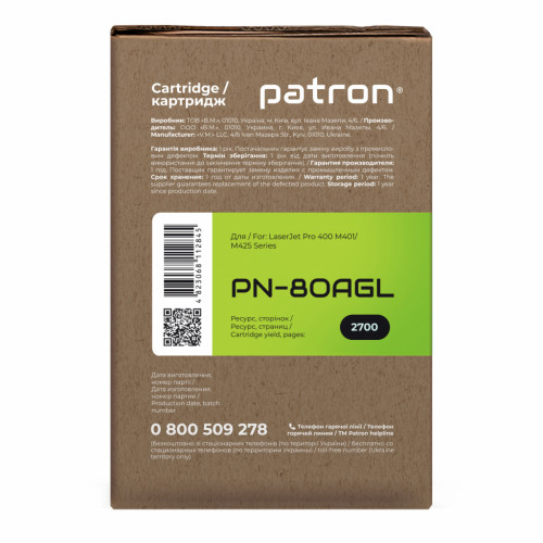 Картридж Patron HP LJ Pro400 M401/ M425 Series/CF280 GREEN Label (PN-80AGL)