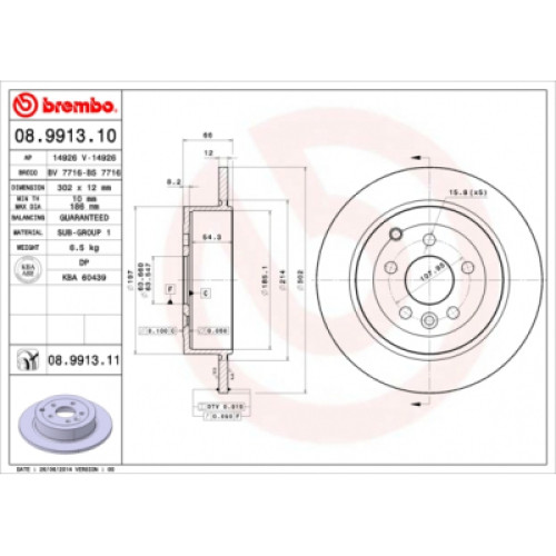 Гальмівний диск Brembo 08.9913.11