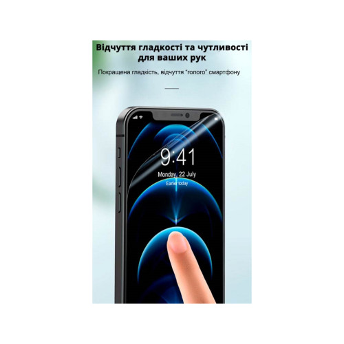 Плівка захисна Devia Privacy Apple Iphone 13 mini (DV-IPN-13mPRV)