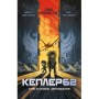 Книга Kepler62. Запрошення. Книга 1 - Тімо Парвела, Бйорн Сортланд, Пасі Пітканен BookChef (9786177561322)