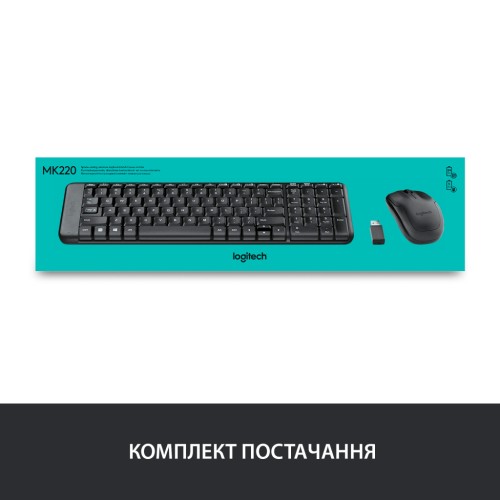 Комплект Logitech MK220 Wireless UA Black (920-003168)