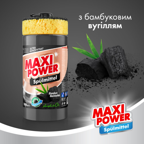 Засіб для ручного миття посуду Maxi Power Чорне вугілля 1000 мл (4823098411796)