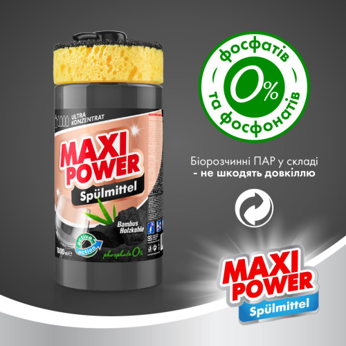 Засіб для ручного миття посуду Maxi Power Чорне вугілля 1000 мл (4823098411796)