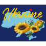 Картина по номерам ZiBi Квітуча Україна 40*50 см (ZB.64077)