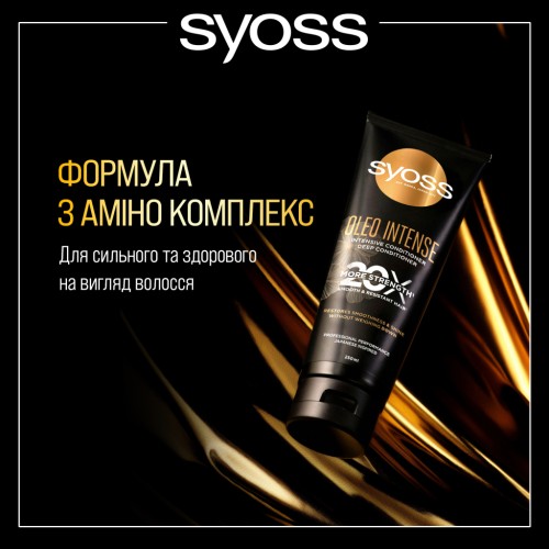 Кондиціонер для волосся Syoss Oleo Intense Інтенсивний для сухого та тьмяного волосся 250 мл (9000101712537)