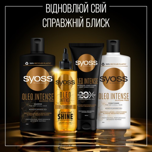 Кондиціонер для волосся Syoss Oleo Intense Інтенсивний для сухого та тьмяного волосся 250 мл (9000101712537)