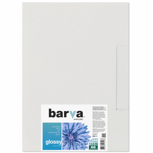 Папір Barva A3 Everyday Glossy 150г, 60л (IP-CE150-278)