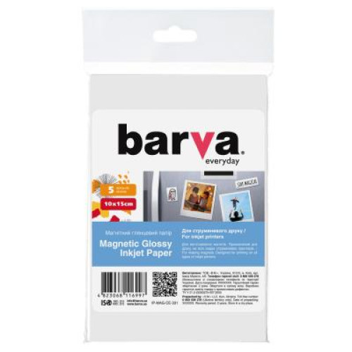 Папір Barva 10x15 Everyday Glossy 5л (IP-MAG-CE-331)