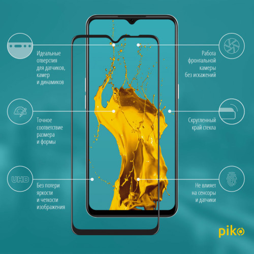 Скло захисне Piko Full Glue Oppo A73 (1283126511134)