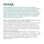 Сухий корм для кішок Optimeal зі смаком курки 200 г (4820215360180)