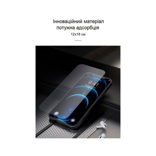 Плівка захисна Devia Privacy Apple Iphone 13/13 Pro (DV-IPN-13PRPRV)