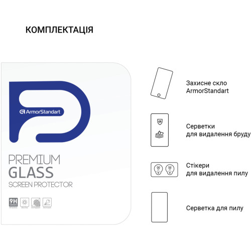 Скло захисне Armorstandart Glass.CR Teclast M40/M40S/M40 Pro/M40 Air/M40 Plus 10.1 (ARM66645)