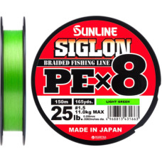 Шнур Sunline Siglon PE х8 150m 1.5/0.209mm 25lb/11.0kg Light Green (1658.09.67)