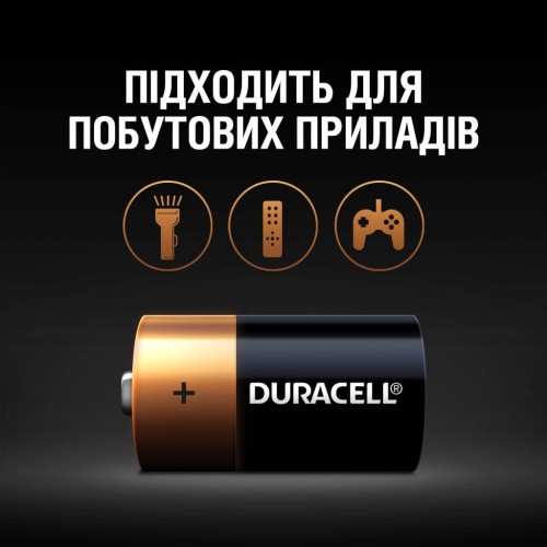 Батарейка Duracell C LR14 * 2 (5000394052529 / 81483545)