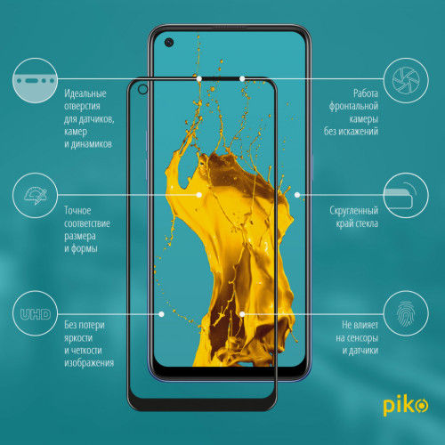 Скло захисне Piko Full Glue Oppo A74 (1283126512735)