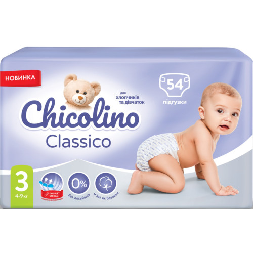 Підгузки Chicolino Розмір 3 (4-9 кг) 54 шт (4823098406327)