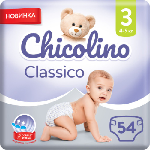 Підгузки Chicolino Розмір 3 (4-9 кг) 54 шт (4823098406327)