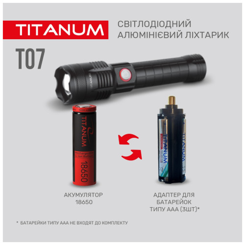 Ліхтар TITANUM 700Lm 6500K (TLF-T07)