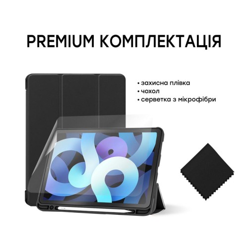 Чохол до планшета AirOn Premium SOFT iPad Air 10.9" 2020 + film (4822352781033)