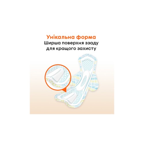 Гігієнічні прокладки Kotex Active Normal 8 шт. (5029053570532)