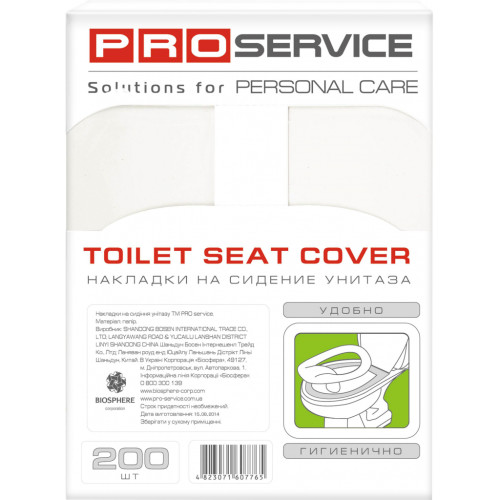 Гігієнічні накладки на унітаз PRO service 1/4-складання 200 шт. (4823071677652)