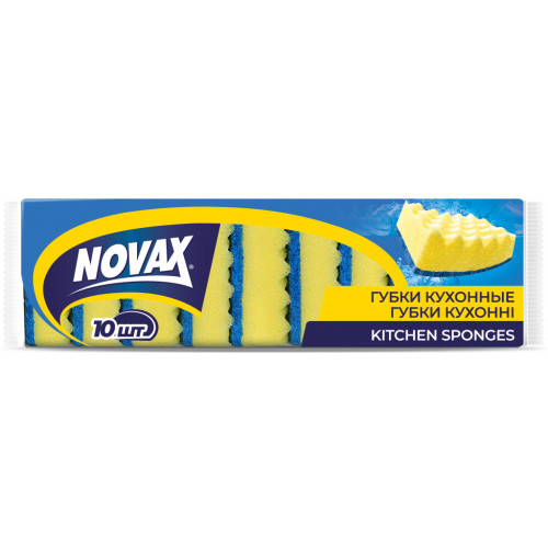 Губки кухонні Novax великі 10 шт. (4823058333632)