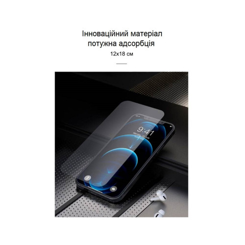 Плівка захисна Devia Privacy Moto Edge 30 Pro 5G (DV-MT-ED30pro5gPRV)