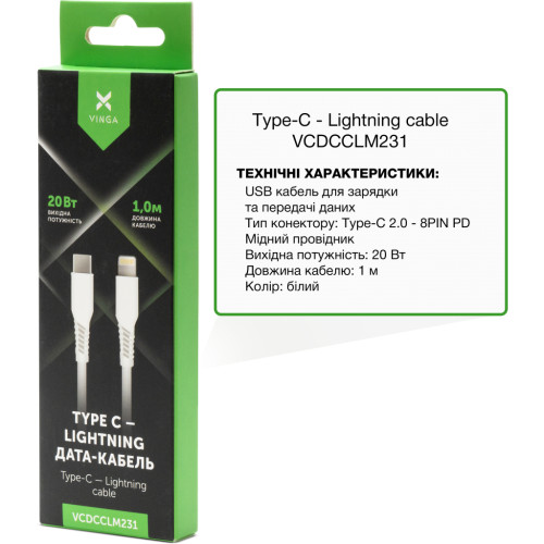 Дата кабель USB-C to Lightning 1.0m 3A 20W TPE Vinga (VCDCCLM231)